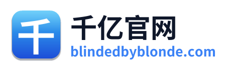 千亿官网
